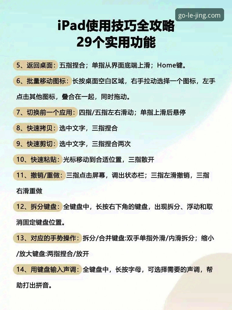 乐竞官网地址使用技巧:从访问障碍到流畅体验的完整指南