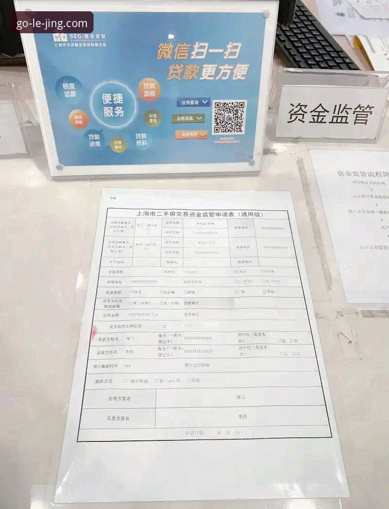 乐竞体育平台深度体验评测:从下载到注册的全流程详解